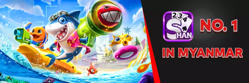 shan234 fish casino banner shan234 fish casino banner
