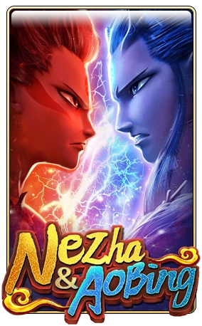 Nezha AoBing